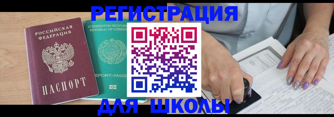 пропишу в квартире в Саранске