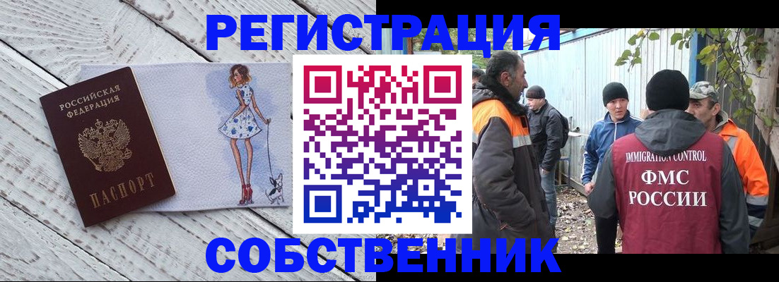 регистрация для дет. сада в Саранске